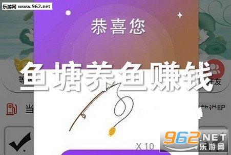 鱼塘养鱼赚钱红包版