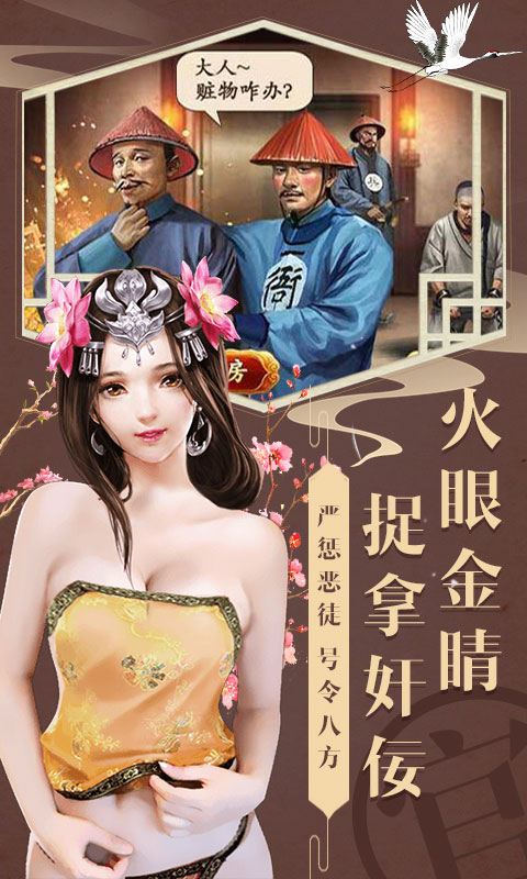 官人好坏满V版_官人好坏满V版公益服_变态版官人好坏满V版无限元宝服_官人好坏满V版官网