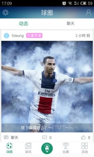 球圈app_球圈app小游戏_球圈app官方正版