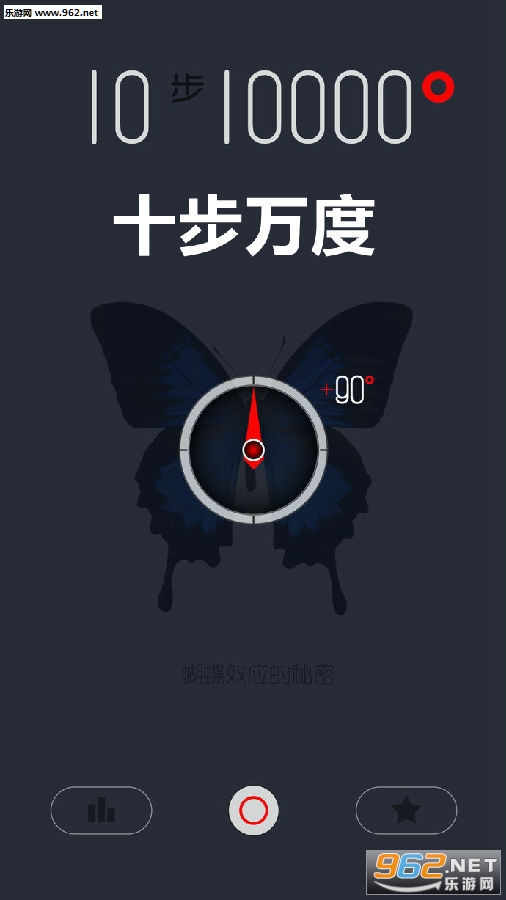 十步万度游戏官方版