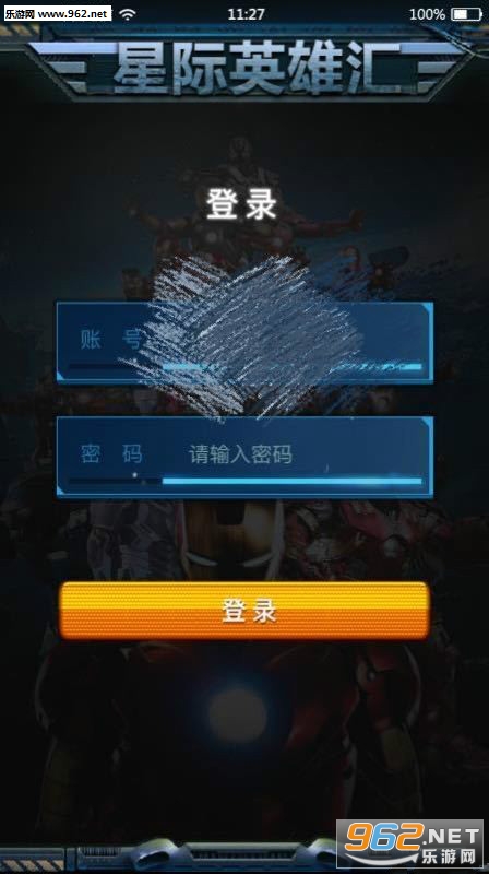 星际英雄汇赚钱软件下载_星际英雄汇赚钱软件下载安卓手机版免费下载_星际英雄汇赚钱软件下载积分版