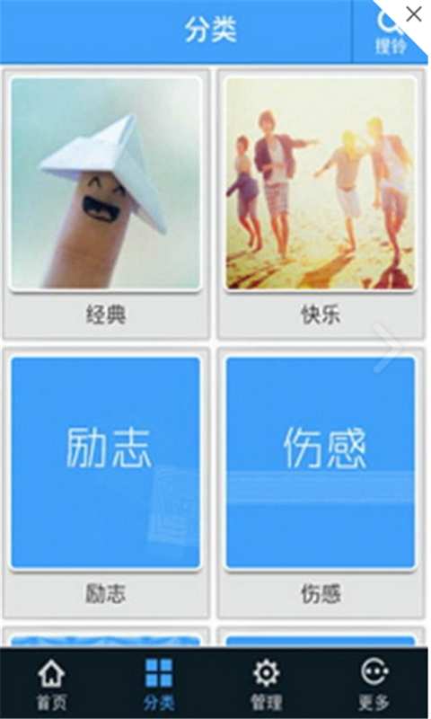 静聆听app_静聆听app官方版_静聆听app安卓版下载V1.0