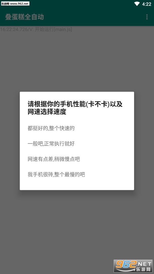 京东618叠蛋糕辅助_京东618叠蛋糕辅助小游戏_京东618叠蛋糕辅助破解版下载