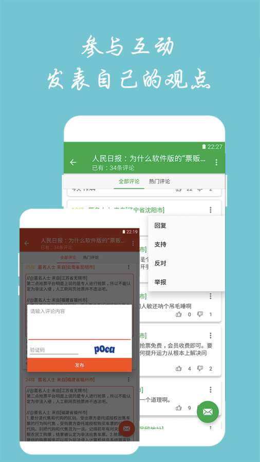 cnBeta阅读app_cnBeta阅读app安卓版_cnBeta阅读app官方版