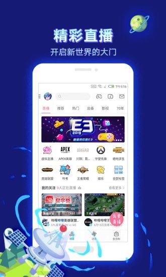 哔哩哔哩概念版app下载_哔哩哔哩概念版app下载最新版下载_哔哩哔哩概念版app下载中文版下载