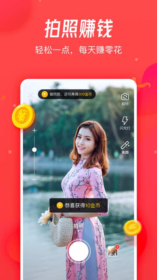 小糖糕app_小糖糕安卓版app_小糖糕 1.1.2.0709.1559手机版免费app