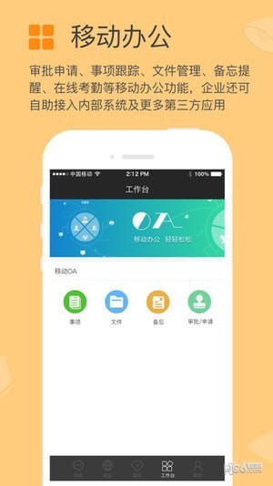 方圆间