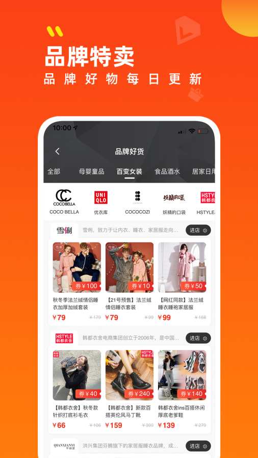 小券来了下载_小券来了下载iOS游戏下载_小券来了下载官网下载手机版