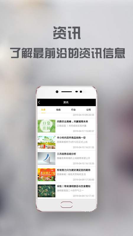 禾牧下载_禾牧下载ios版_禾牧下载中文版下载