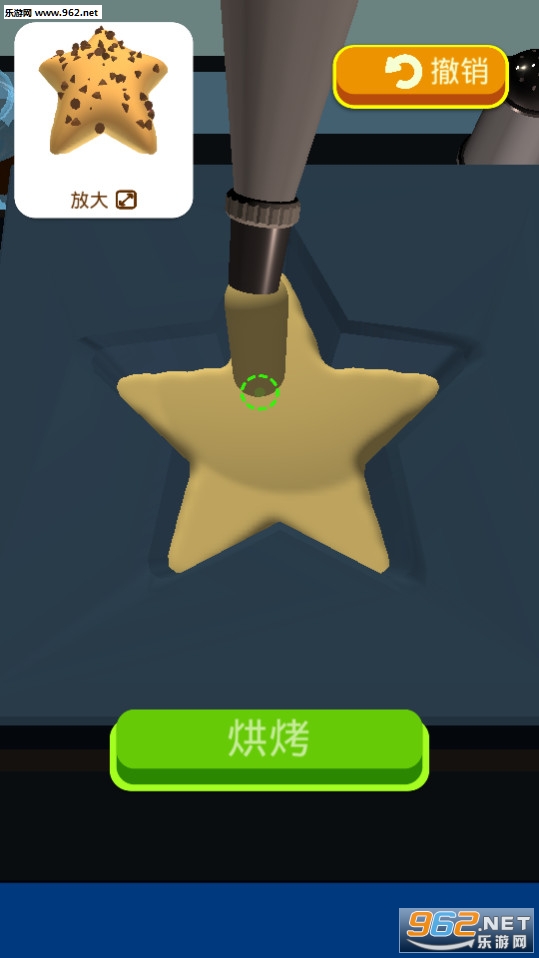蛋糕烘焙Bake it下载