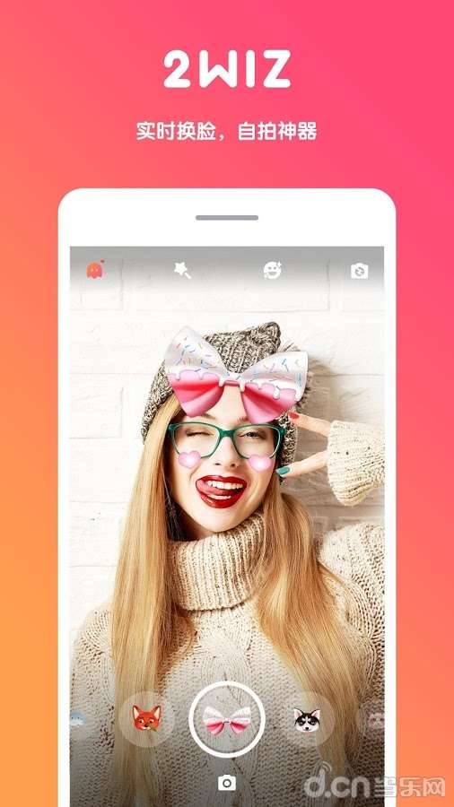 脸咖app_脸咖app官网下载手机版_脸咖app电脑版下载
