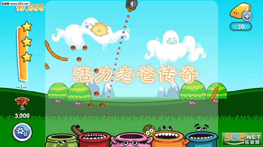 活力老爸传奇破解版