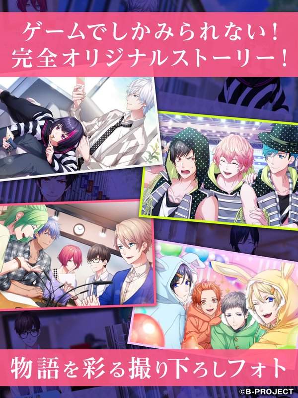 B-PROJECT ~無敵＊デンジャラス~app_B-PROJECT ~無敵＊デンジャラス~appios版下载