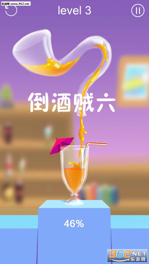 倒酒贼六游戏