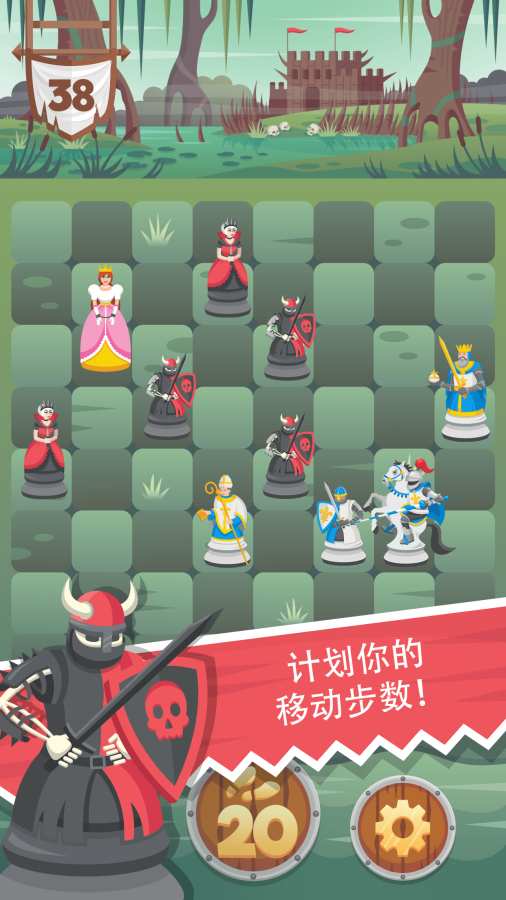 骑士拯救王后app_骑士拯救王后app手机版_骑士拯救王后appios版