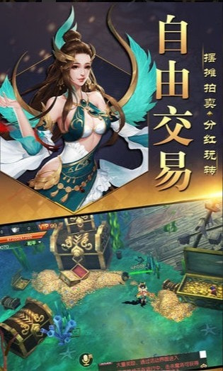鑫岳苍穹满级vip版-鑫岳苍穹手游升级版下载 v1.5.5