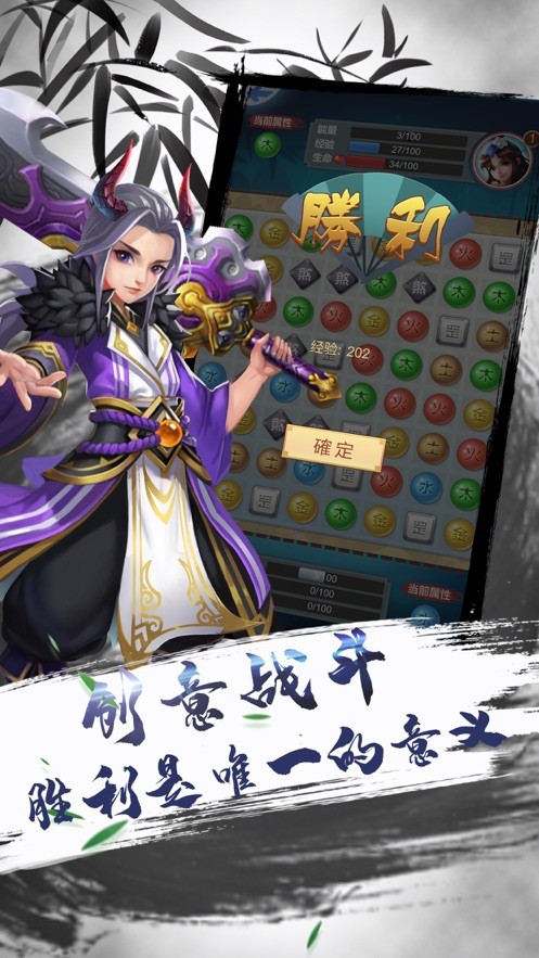 阴阳五行逆