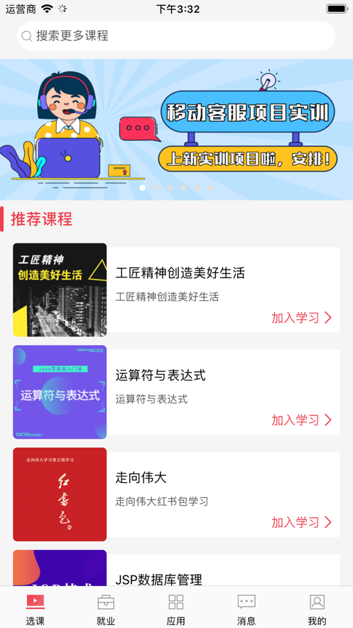 大大工匠软件