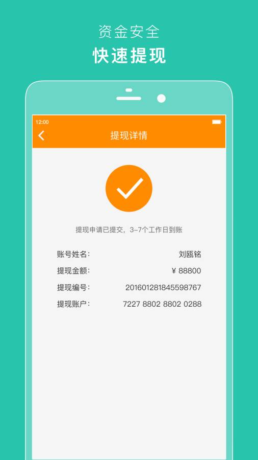 玩票-卖家app_玩票-卖家app官方版_玩票-卖家app攻略