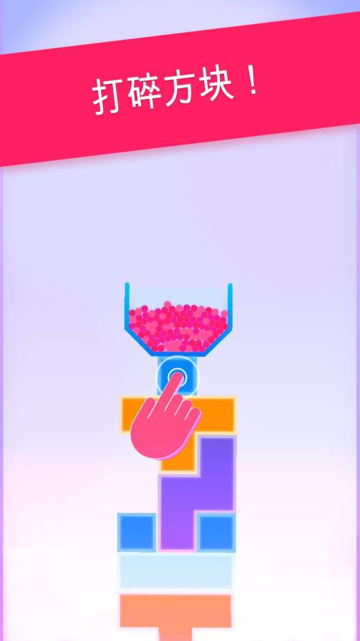 SPILLZapp_SPILLZappios版下载_SPILLZapp中文版