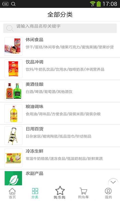 好优多购物中心app_好优多购物中心app中文版下载_好优多购物中心app官方正版