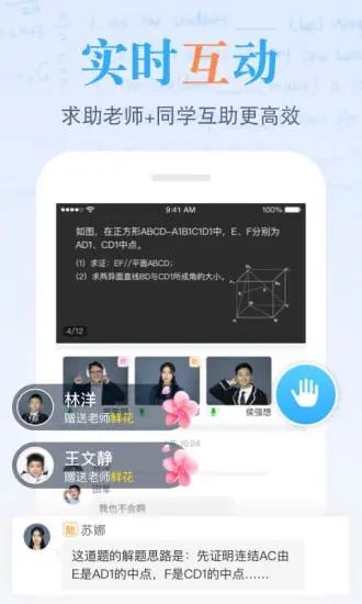 米乐课堂app下载_米乐课堂app下载破解版下载_米乐课堂app下载手机游戏下载