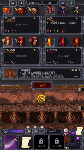 恶魔巢穴app_恶魔巢穴app安卓版下载V1.0_恶魔巢穴app攻略