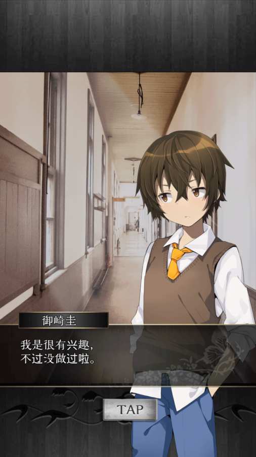逃离凶宅app_逃离凶宅app官网下载手机版_逃离凶宅appapp下载
