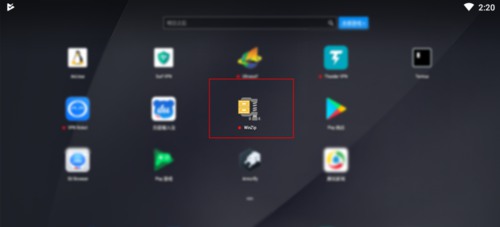 WinZip手机破解版图