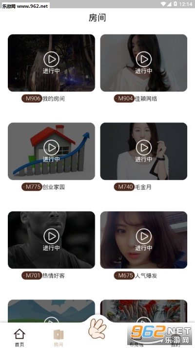 布零售app