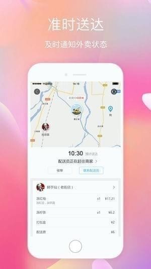 幸福鄂州app