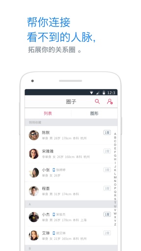 +1app_+1app最新官方版 V1.0.8.2下载 _+1app安卓版下载