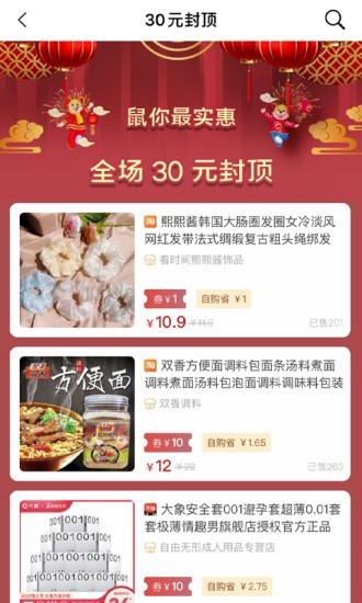 玩推app下载_玩推app下载手机版安卓_玩推app下载小游戏