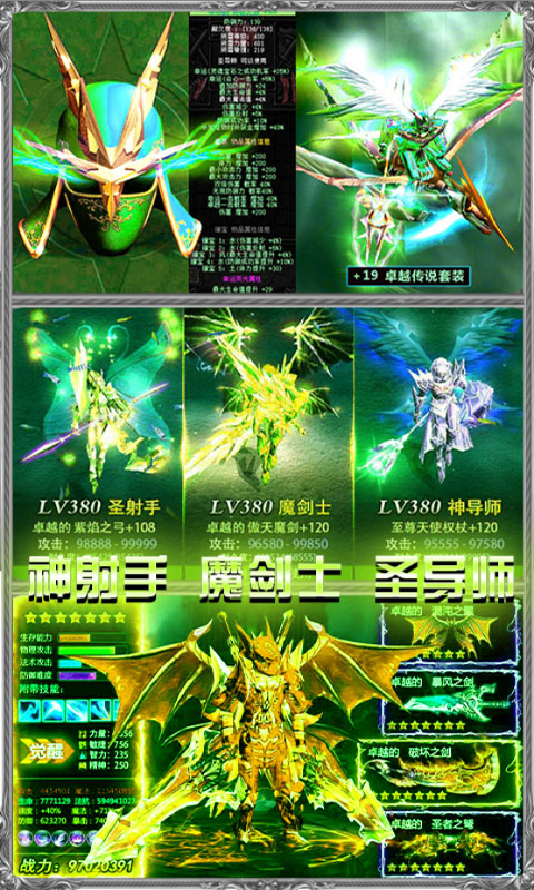 龙之战歌无门槛送充值_龙之战歌无门槛送充值公益服_变态版龙之战歌无门槛送充值无限元宝服_龙之战歌无门槛送充值官网