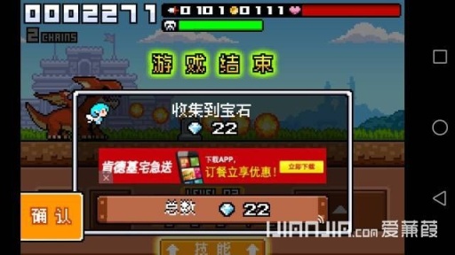 德兰西亚app_德兰西亚app手机版安卓_德兰西亚appios版下载