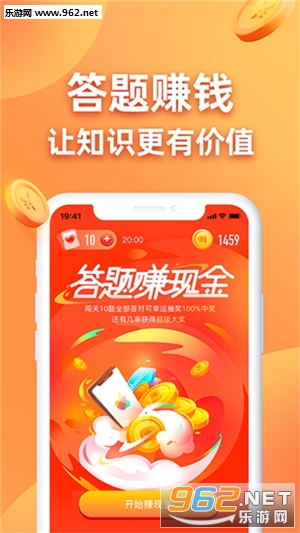 大神接单平台试玩赚钱_大神接单平台试玩赚钱app下载_大神接单平台试玩赚钱安卓手机版免费下载