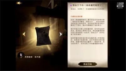 哈利波特魔法觉醒怎么玩？哈利波特魔法觉醒攻略大全[多图]图片7