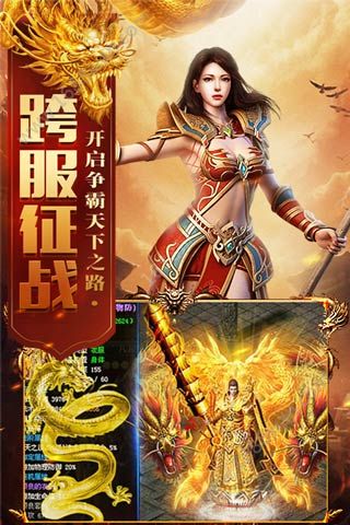 超级神戒传奇手机app下载_超级神戒传奇手机app红包版v1.5