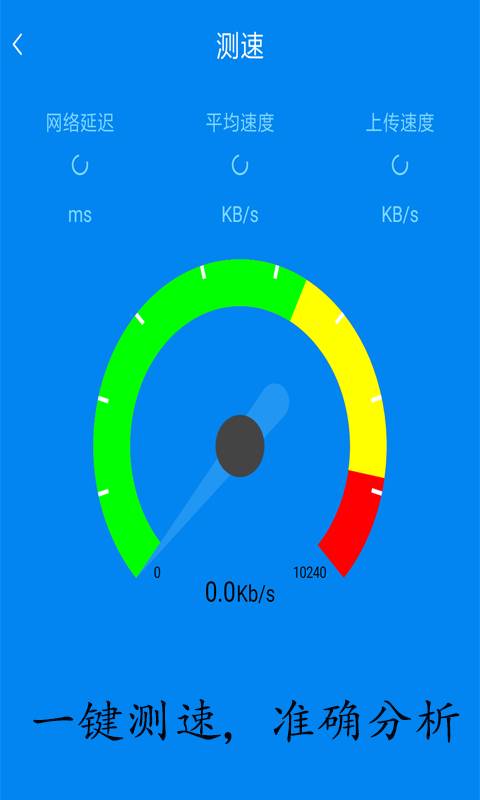 易连wifi钥匙下载_易连wifi钥匙下载官网下载手机版_易连wifi钥匙下载手机游戏下载