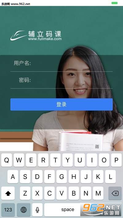 辅立码课官网app