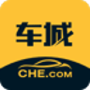 车城 车城
