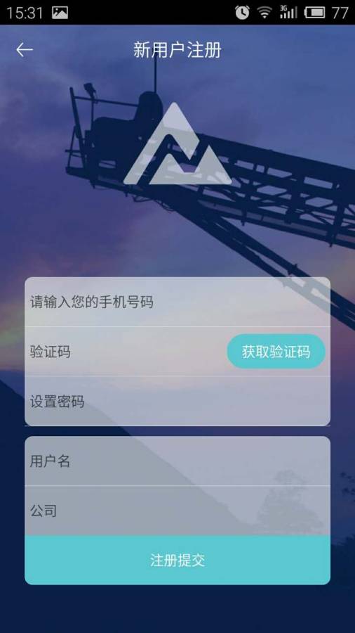 找煤网app_找煤网app下载_找煤网app最新版下载