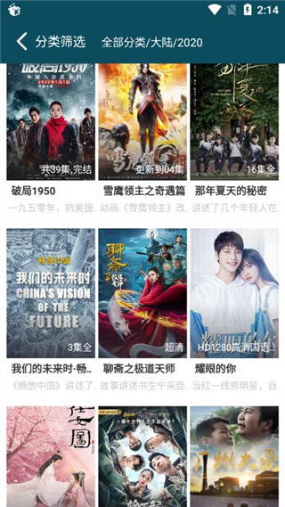 蛐蛐影视app_蛐蛐影视安卓版下载