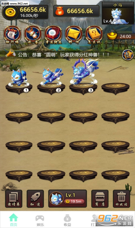 无忧牧场下载_无忧牧场下载手机游戏下载_无忧牧场下载最新版下载