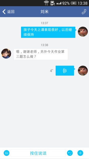汇学习app_汇学习app手机版安卓_汇学习appios版下载
