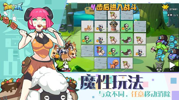 召唤与合成为什么要关服？停服时间说明[多图]图片1