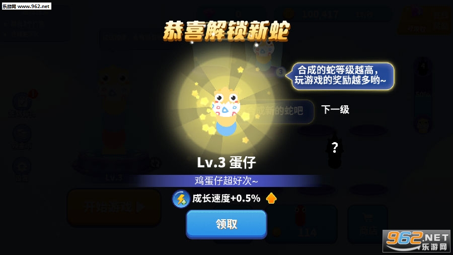 贪吃蛇进化论赚钱版