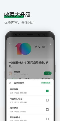 酷安app下载_酷安app下载安卓手机版免费下载_酷安app下载电脑版下载