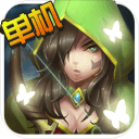幻想小勇士 幻想小勇士
