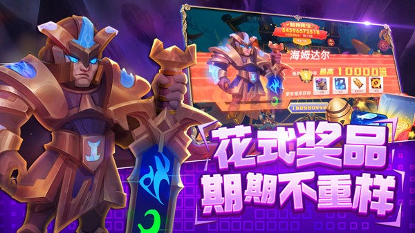 鱼丸鲷鱼大作战欢乐版下载_鱼丸鲷鱼大作战欢乐版手机app下载v9.0.30.1.0 手机版